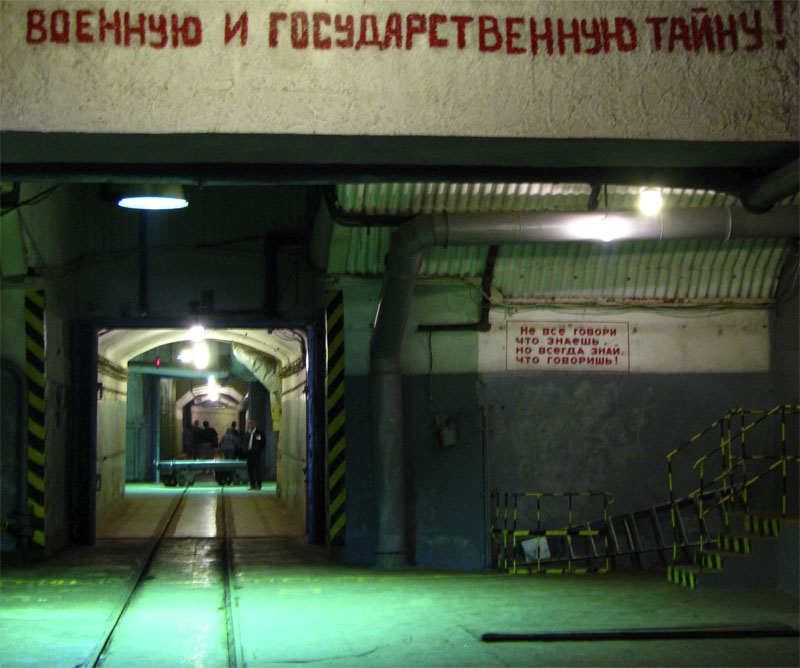 Подземная база по ремонту подводных лодок (Объект 825 ГТС)